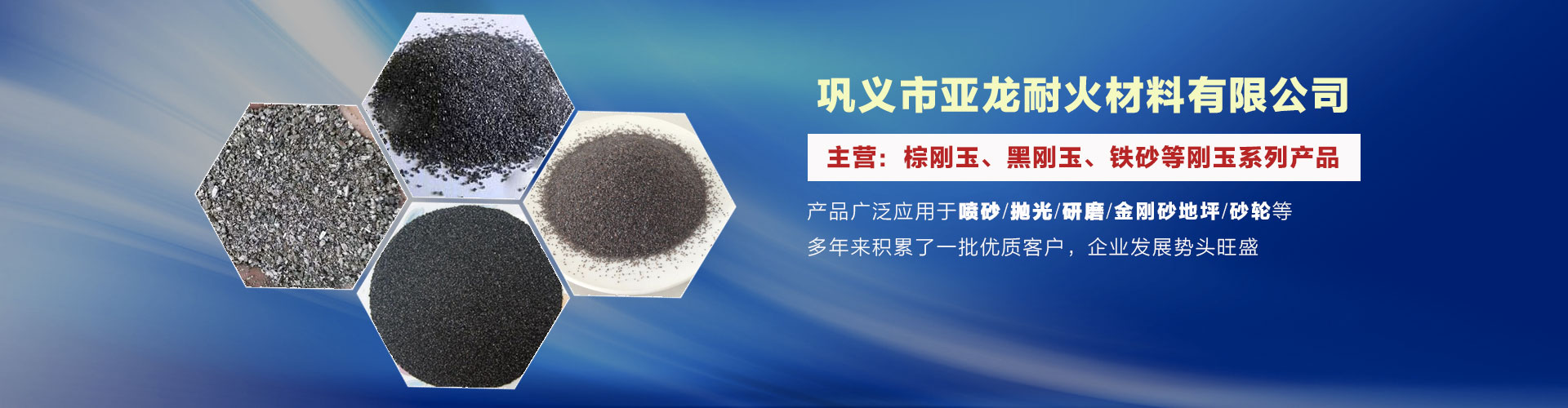 华体会网站赞助了皇马